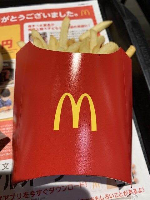 マクドナルド さんすて岡山店 Mcdonald S 岡山 ハンバーガー 食べログ マクドナルド さんすて岡山店 Mcdonald S 岡山 ハンバーガー 食べログ