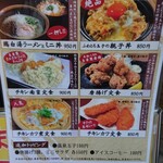 鶏料理専門店 とりかく - 