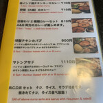 Bistro ひつじや - 