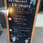 ル・クープル - 