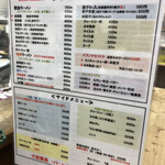 ラーメンハウス河童子 - 