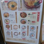 Marugameseimen - 