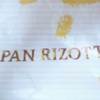パン・リゾッタ