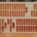 もつしげ - 食べ物メニュー