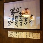 Teuchi Soba Yamazaki - 