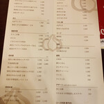 中華風家庭料理 ふーみん - 