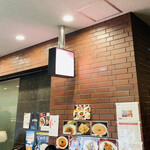 中華風家庭料理 ふーみん - 