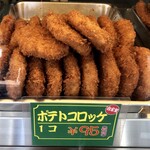 肉と惣菜の堀田 - 