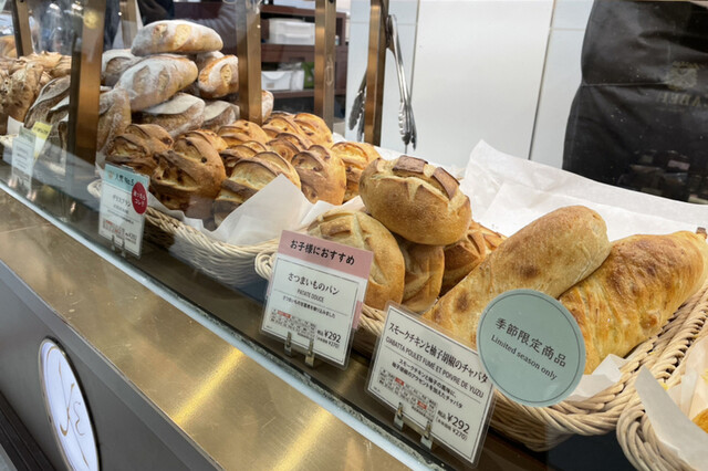 メゾン カイザー ショップ 銀座松屋店 Maison Kayser Shop 銀座 パン 食べログ メゾン カイザー ショップ 銀座松屋店 Maison Kayser Shop 銀座 パン 食べログ