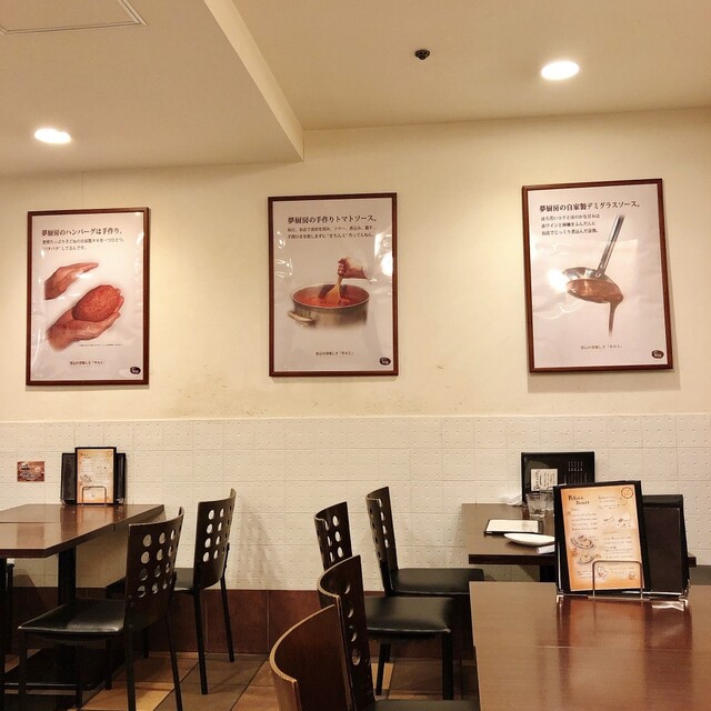 夢厨房 堺タカシマヤ店 堺東 パスタ ネット予約可 食べログ 夢厨房 堺タカシマヤ店 堺東 パスタ ネット予約可 食べログ