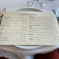 レストラン ヴァリエ - 