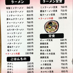 メニュー写真 : 豚太郎 三木店 - 学園通り/ラーメン | 食べログ