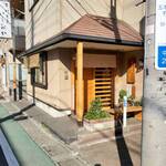 Teuchi Soba Ishioka - 店頭