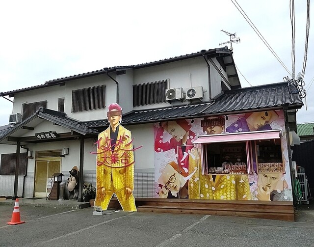 イケメン大集合 小野 パン ネット予約可 食べログ イケメン大集合 小野 パン ネット予約可 食べログ