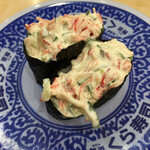 無添くら寿司 - 