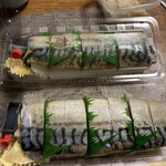 名登利寿し - 料理写真: