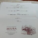 Miura Ryouriten - 