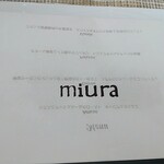 Miura Ryouriten - 