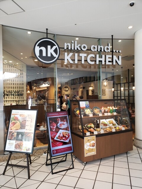 Niko And Kitchen 横浜ベイクォーター 横浜 カフェ ネット予約可 食べログ