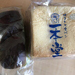 一本堂 - 料理写真: