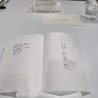 一穀一枝 - 