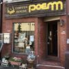 ぽえむ 狛江南口店