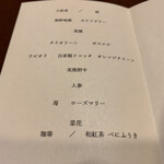 ダ　センプレ - 