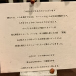 ダ　センプレ - 