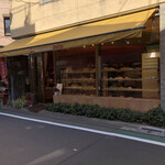 BOULANGERIE Jolly - 