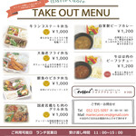 黒川駅 愛知県 でランチに使えるフレンチ フランス料理 ランキング 食べログ 黒川駅 愛知県 でランチに使えるフレンチ フランス料理 ランキング 食べログ