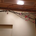 すし処 めくみ - 