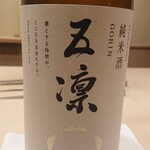 すし処 めくみ - 