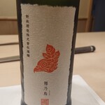 すし処 めくみ - 