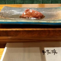 誇味山 - 