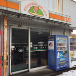 かものニュージョイス - 