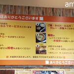 大衆食堂 半田屋 - お店はセルフ方式