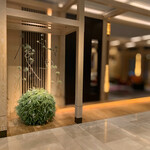 フォーシーズンズホテル京都 - 