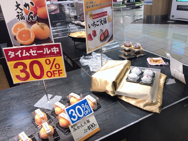 柿安 口福堂 イオンモール福岡店 酒殿 和菓子 食べログ