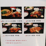 讃岐屋 雅次郎 - 