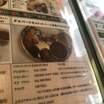 スパイスカレーキッチン 居酒屋 タラ - 