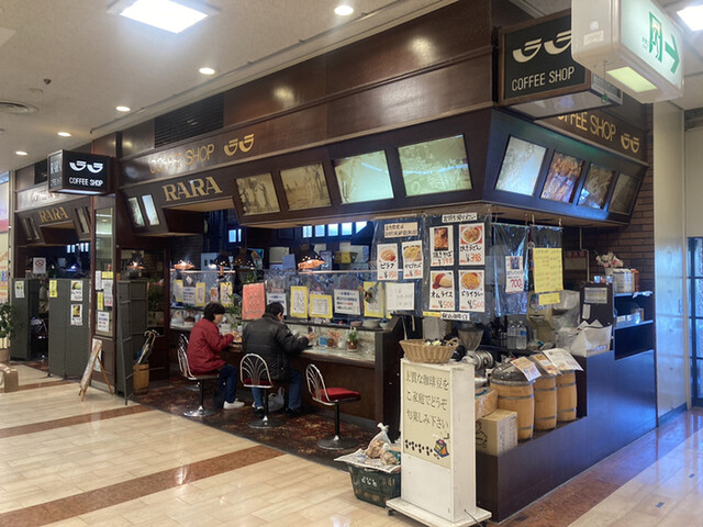 おおとりウイングス Rara ララ 鳳 喫茶店 食べログ おおとりウイングス Rara ララ 鳳 喫茶店 食べログ