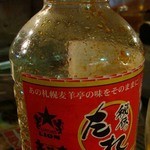 銀座松坂屋屋上ビヤガーデン　麦羊亭 - 秘伝、特製のタレやて。肉に味ついてるから、肉にはこれ不要やった、俺の場合。