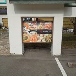 四川飯店 - 