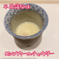 新地 鮓 ゆうじろう - 