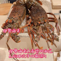 新地 鮓 ゆうじろう - 