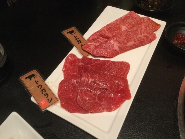 焼肉dining零 やきにくだいにんぐぜろ 鶴見 焼肉 ネット予約可 食べログ 焼肉dining零 やきにくだいにんぐぜろ 鶴見 焼肉 ネット予約可 食べログ