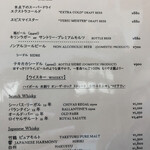 FRENCH TEPPAN 静香庵 - 