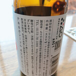 FRENCH TEPPAN 静香庵 - 