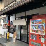 らー麺　Do・Ni・Bo - 一生懸命営業中〜✨✨✨