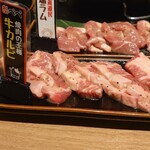 Wagyuu Yakiniku Abebe - 